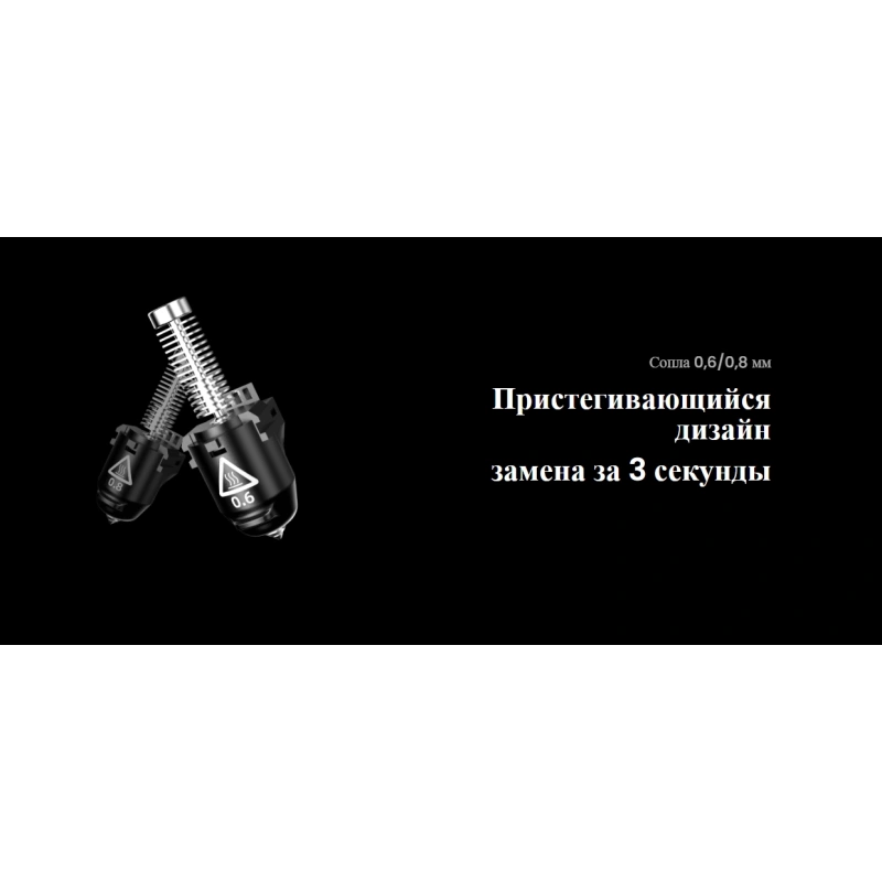 3D принтер FlashForge Adventurer 5M