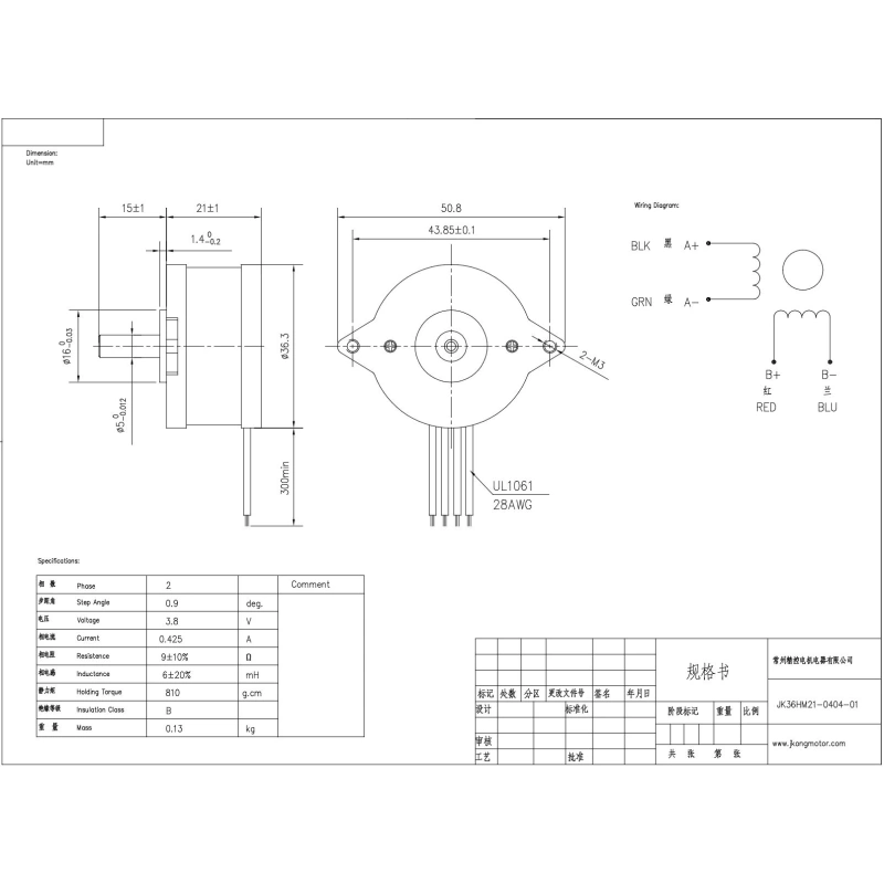 Шаговый двигатель JK36HM18-0404-01 (0.9°)