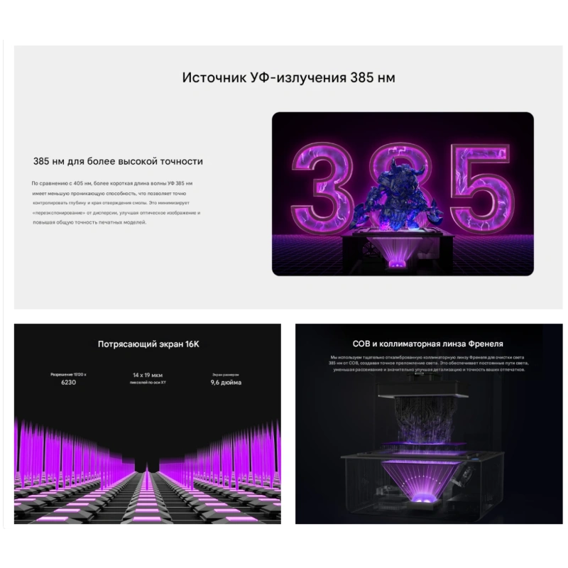 3D принтер UniFormation GK3 pro
