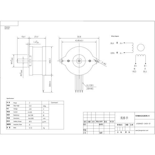 Шаговый двигатель JK36HM12-05041 (0.9°)