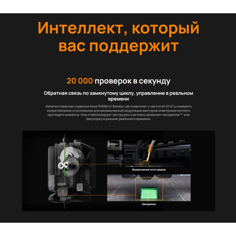 3D принтер Bambu Lab H2S Laser Full Combo (EU)