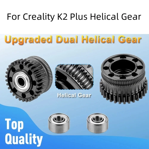 Комплект шестерён экструдера для Creality K2 Plus
