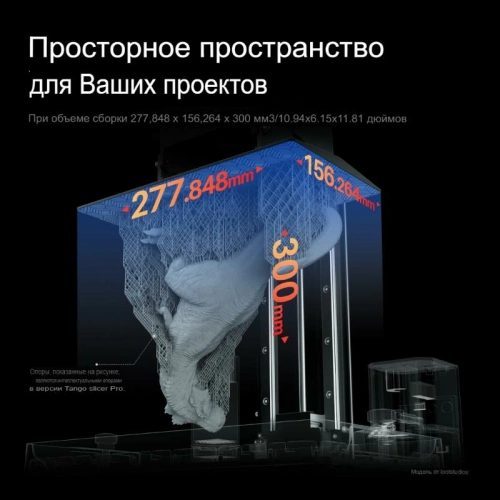 3D принтер Elegoo Jupiter 12.8” 6K SE