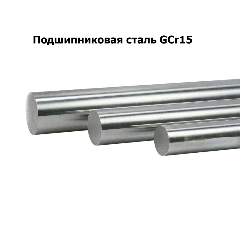 Полированный вал 8 мм (1000 мм)