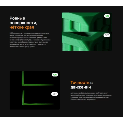 3D принтер Bambu Lab H2S Laser Full Combo (EU)
