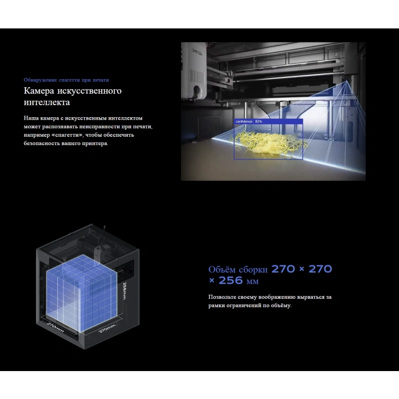 3D принтер QIDI Q2 Combo