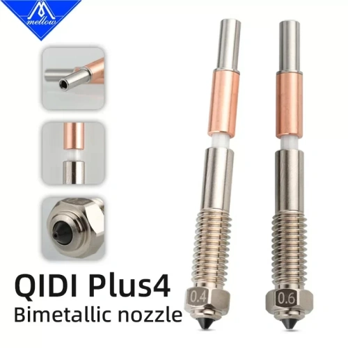 Bimetal сопло QIDI Plus 4 / Q2 Mellow (0.2 мм)