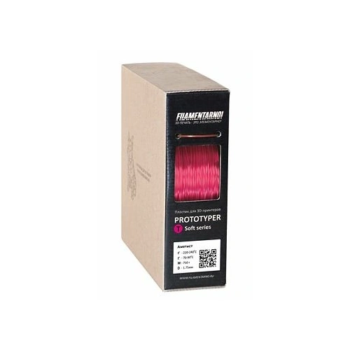 T-SOFT 1,75 FILAMENTARNO Аметист 0,75 кг
